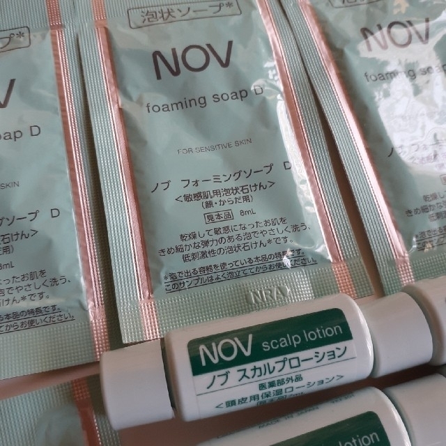 1117円 【保障できる】 ノブスカルプローション 1117円 【保障できる】 ノブスカルプローション