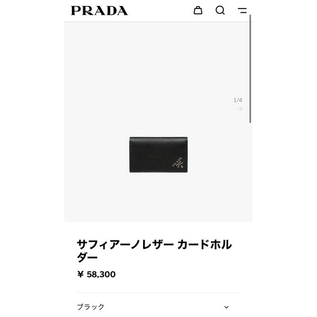 PRADA カードケース メンズ ブラックの通販 by mayuko's shop｜プラダならラクマ - PRADA プラダ 名刺入れ 国産即納
