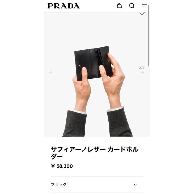 PRADA カードケース メンズ ブラックの通販 by mayuko's shop|プラダならラクマ - PRADA プラダ 名刺入れ 国産即納