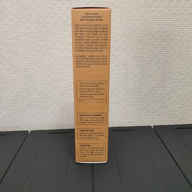 L'OCCITANE(ロクシタン)の☆新品/未使用☆ロクシタン　シアハンドクリーム　【150ml】 コスメ/美容のボディケア(ハンドクリーム)の商品写真