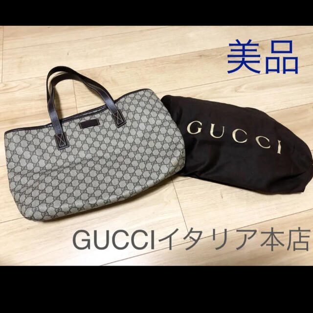 Gucci - 【超美品】GUCCIトートバッグ