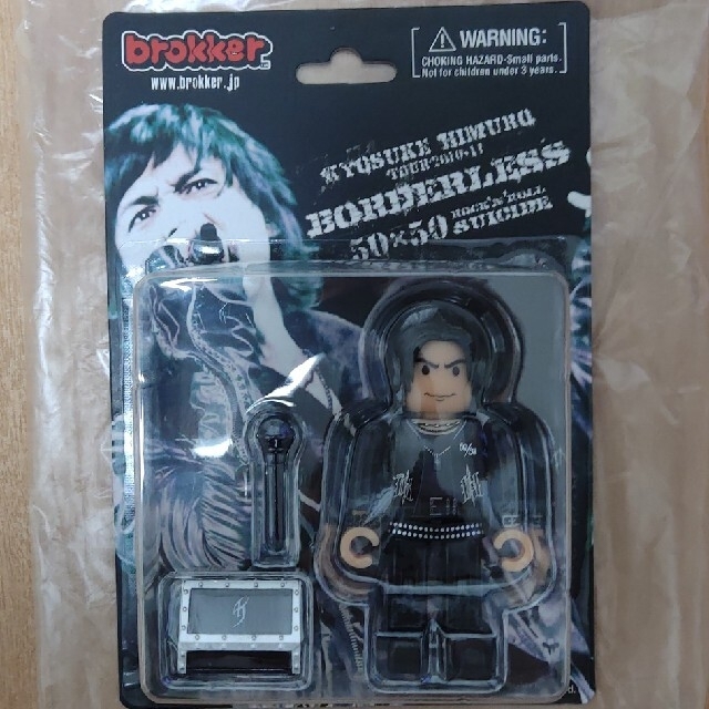 ほぼ新品】氷室京介 BORDERLESS Blu-ray フィギュア有 ほぼ新品】氷室京介 BORDERLESS Blu-ray フィギュア有