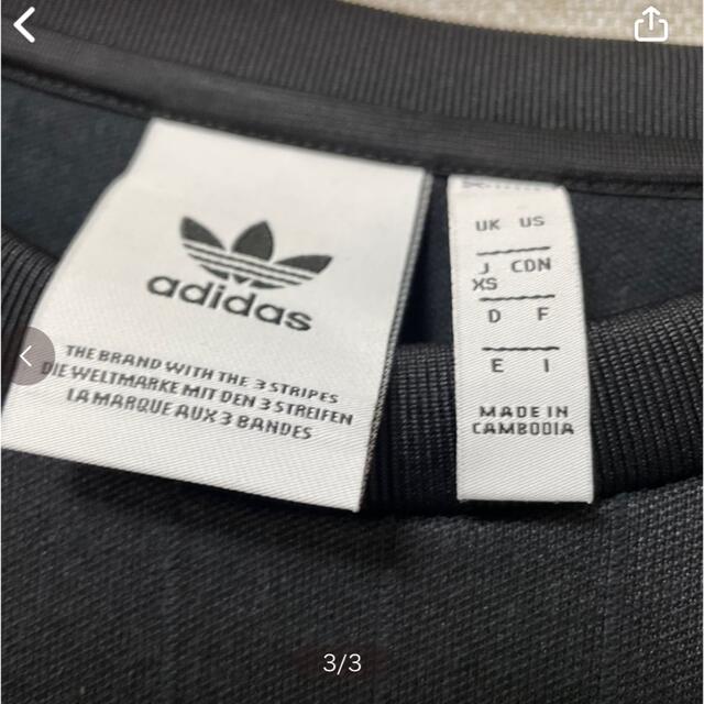 adidas(アディダス)のadidas 三本ラインジャージ長袖シャツ メンズのトップス(Tシャツ/カットソー(七分/長袖))の商品写真