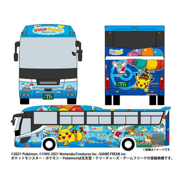 内祝い トミカ非売品 限定500台 そらとぶピカチュウプロジェクト 沖縄his限定 珍しい