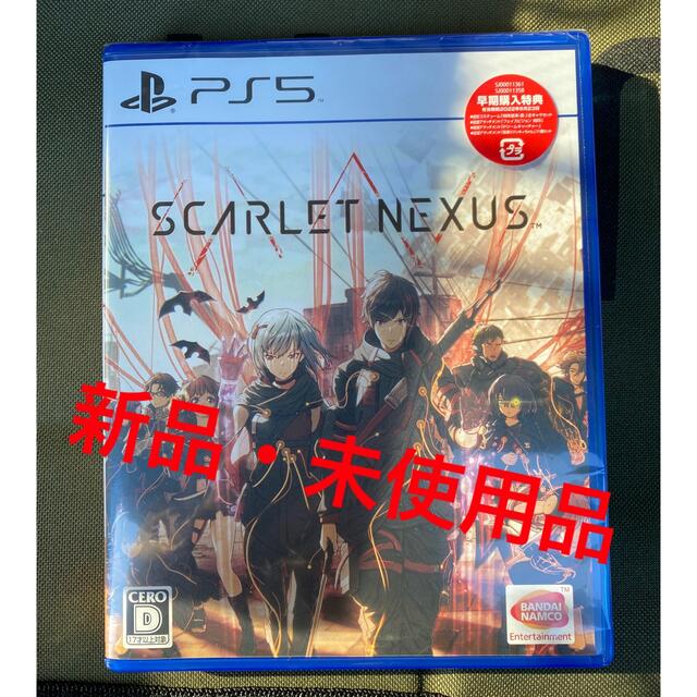 PlayStation(プレイステーション)の☆スカーレットネクサス（PS5）新品☆ エンタメ/ホビーのゲームソフト/ゲーム機本体(家庭用ゲームソフト)の商品写真