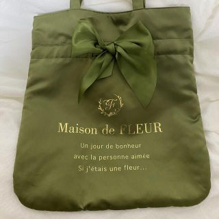 メゾンドフルール(Maison de FLEUR)のMaison de FLEUR トートバッグ (トートバッグ)