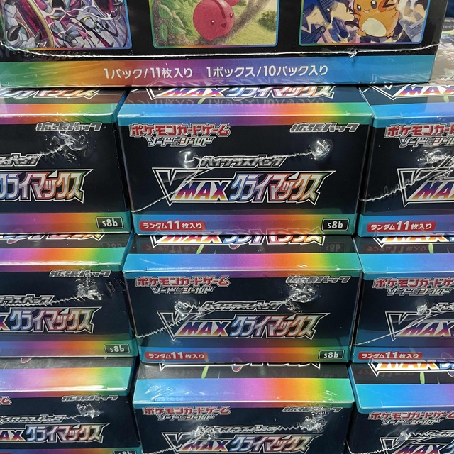 ポケモンカード VMAXクライマックス BOX シュリンク付