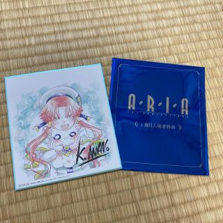 アリアカンパニー(AriaCompany)のARIA The BENEDIZIONE　入場者特典　色紙(ノベルティグッズ)