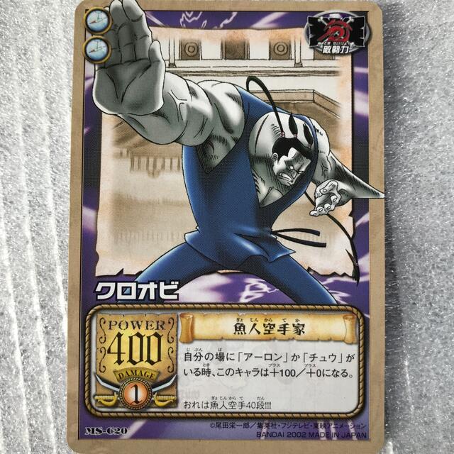Bandai One Pieceの通販 By りょうすけ S Shop バンダイならラクマ