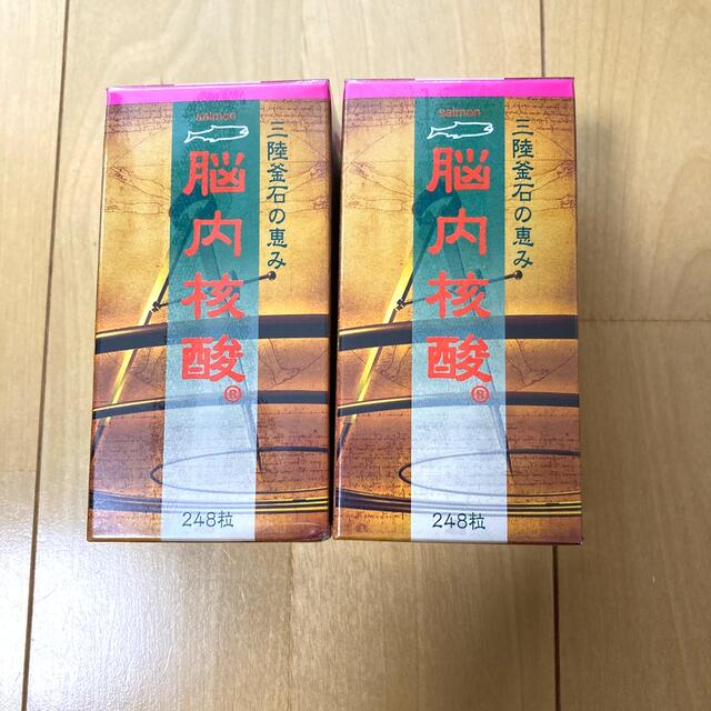 食品/飲料/酒脳内核酸  【新品未開封】4箱