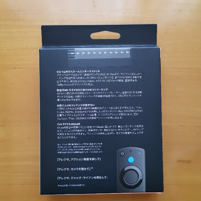 最新版 Fire TV Stick 4K Max - Alexa対応音声認識