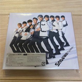 ジャニーズ(Johnny's)のGrandeur 通常盤(ポップス/ロック(邦楽))