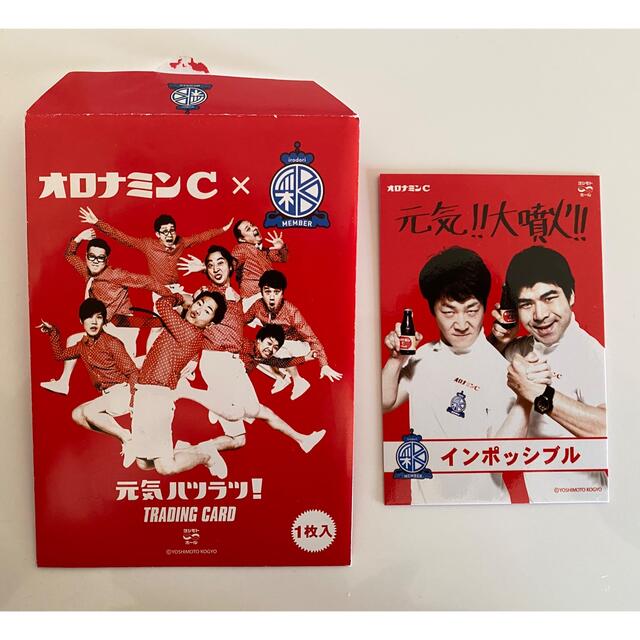 吉本 芸人 ポストカード 写真 非売品 クリスマス 無限大ホール www