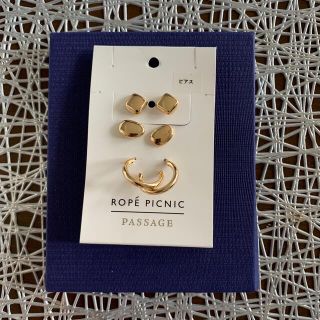 ロペピクニック(Rope' Picnic)のピアス　3種類　ロペピクニック(ピアス)