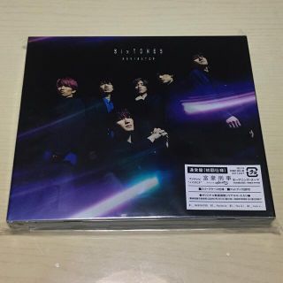 ジャニーズ(Johnny's)のSixTONES NAVIGATOR 通常盤　新品未開封(ポップス/ロック(邦楽))