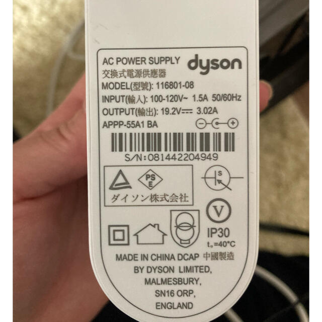 Dyson(ダイソン)のダイソン　hygienic mist スマホ/家電/カメラの生活家電(加湿器/除湿機)の商品写真