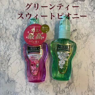 ボディファンタジー(BODY FANTASIES)のボディファンタジー グリーンティー　スウィートピオニー(50mL)(その他)