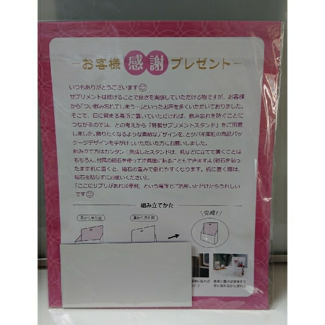 烏骨鶏のにんにく卵黄　31粒×2袋 食品/飲料/酒の健康食品(その他)の商品写真