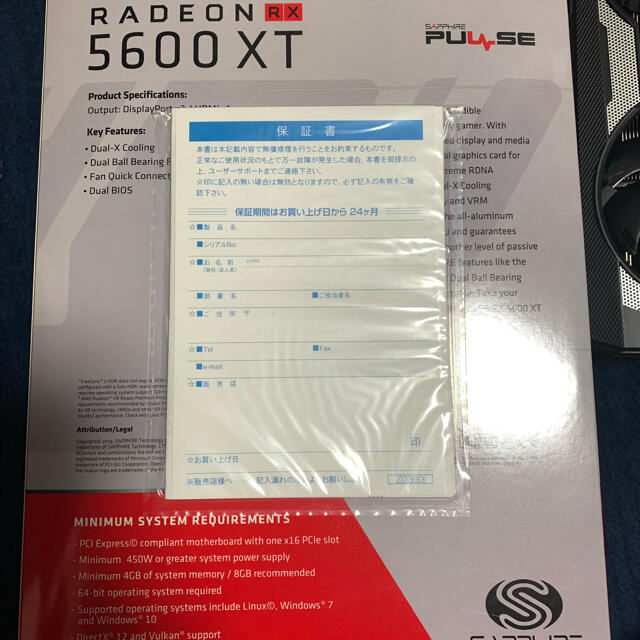 SAPPHIRE RX 5600XT OC 6GB