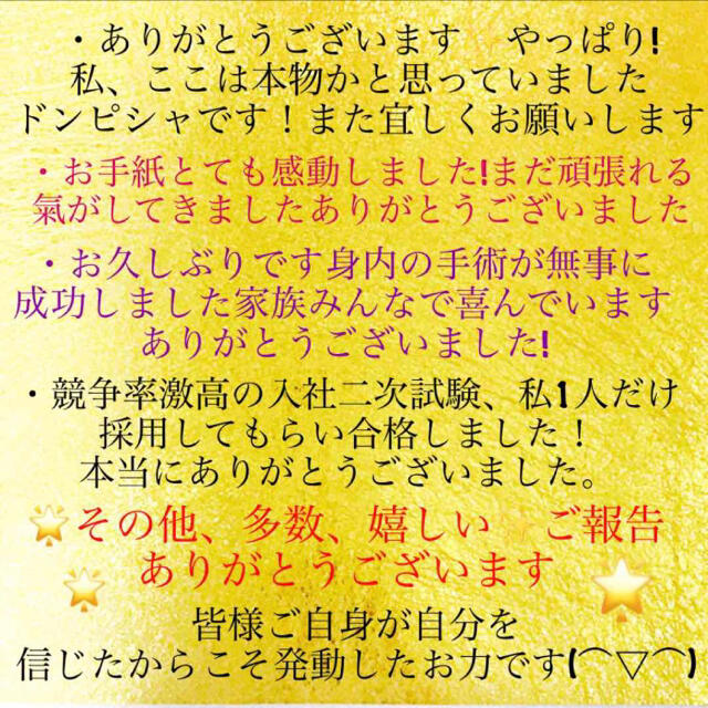 護符✨ ◉お金が残る秘符◉[金運招来、金運、心願成就、財運、霊符、お守り、占い] ハンドメイドのハンドメイド その他(その他)の商品写真