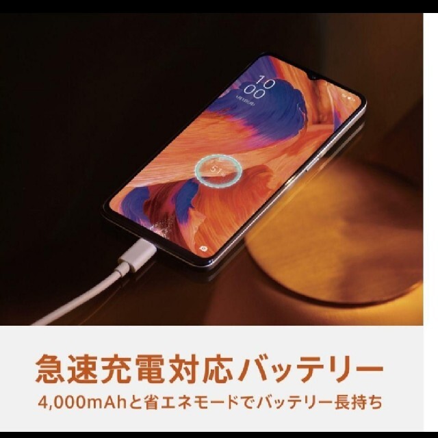 OPPO(オッポ)の【新品未使用】OPPO A73 ダイナミックオレンジ スマホ SIMフリー スマホ/家電/カメラのスマートフォン/携帯電話(スマートフォン本体)の商品写真