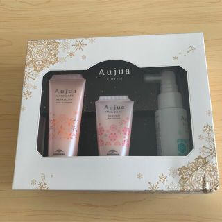 オージュア(Aujua)のAujua winter coffret(ヘアケア)