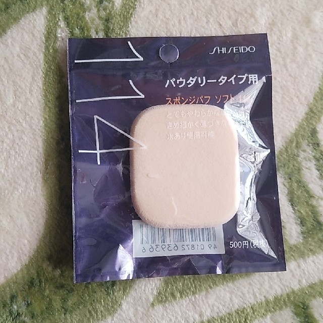 SHISEIDO (資生堂)(シセイドウ)の【未使用】資生堂♢スポンジパフ♢3個 コスメ/美容のメイク道具/ケアグッズ(パフ・スポンジ)の商品写真