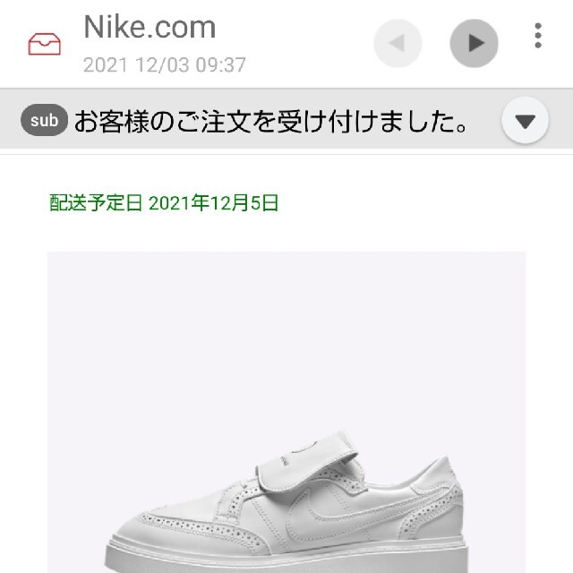 PEACEMINUSONE × Nike Kwondo1