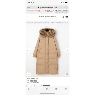 グレースコンチネンタル ダイアグラム リブ袖ロングダウンコート フード ファー