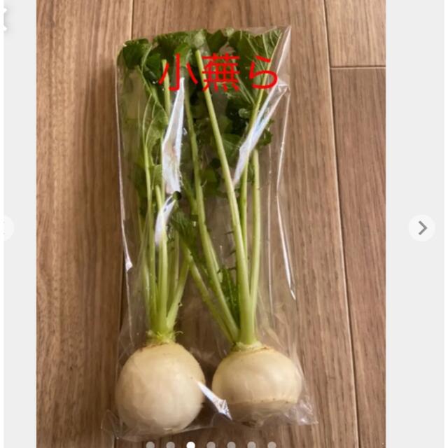 野菜詰め合わせ　　80サイズ 食品/飲料/酒の食品(野菜)の商品写真