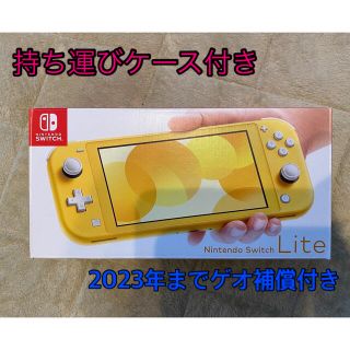 ニンテンドースイッチ(Nintendo Switch)のNintendo switch Lite イエロー(携帯用ゲーム機本体)