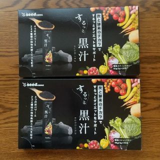 【未開封】するっと黒汁　90g（3g×30包）2箱(ダイエット食品)