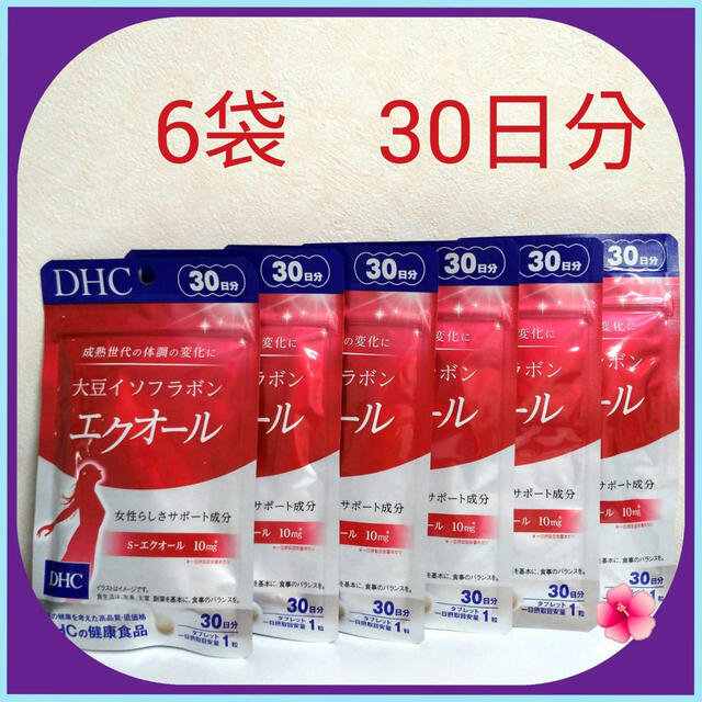 爆買い!】 DHC 大豆イソフラボンエクオール30日分×6袋 個数変更可 その他 - flaviogimenis.com.br 爆買い!】 DHC 大豆イソフラボンエクオール30日分×6袋 個数変更可 その他 - flaviogimenis.com.br