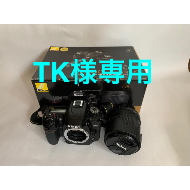 ニコン【値下げしました】Nikon D7500 18-140 VR レンズキット