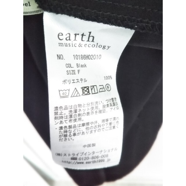 earth music & ecology(アースミュージックアンドエコロジー)のearth music＆ ecology  ロングワンピース ブラック レディースのスカート(ロングスカート)の商品写真