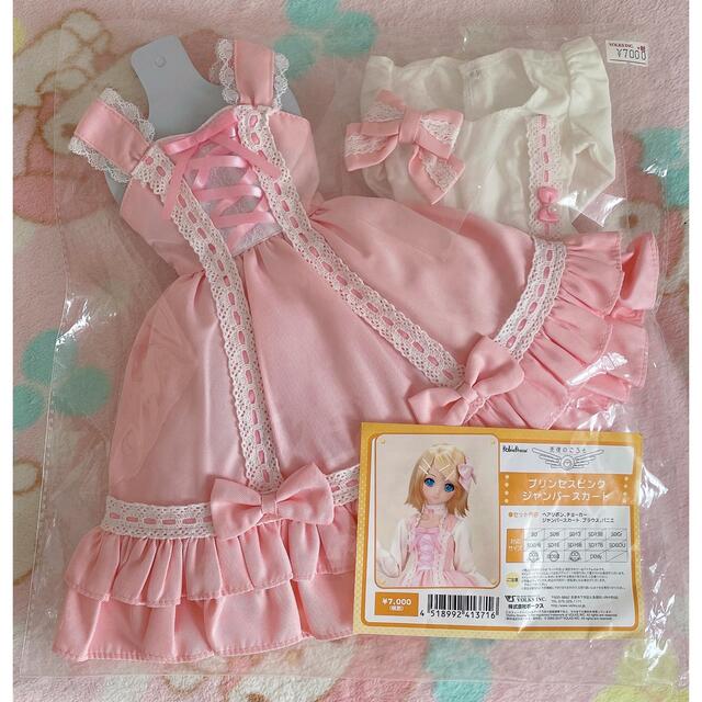 VOLKS - ボークス ドール服 SD DD ロリータ系の通販 by ピース VOLKS - ボークス ドール服 SD DD ロリータ系の通販 by ピース
