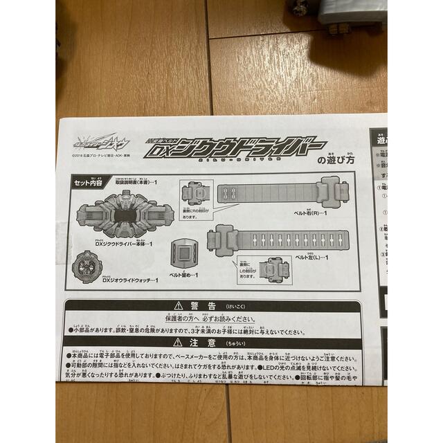 BANDAI(バンダイ)の仮面ライダージオウ　変身ベルト エンタメ/ホビーのフィギュア(特撮)の商品写真