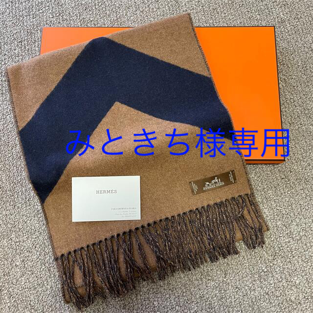 Hermes(エルメス)のHERMES エルメスマフラー レディースのファッション小物(マフラー/ショール)の商品写真