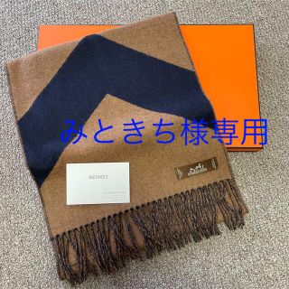 エルメス(Hermes)のHERMES エルメスマフラー(マフラー/ショール)