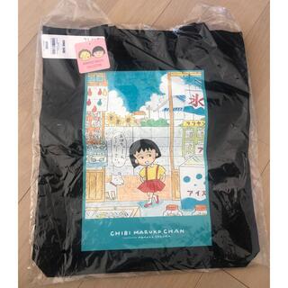 ちびまる子ちゃん　gu GU トートバッグ(トートバッグ)