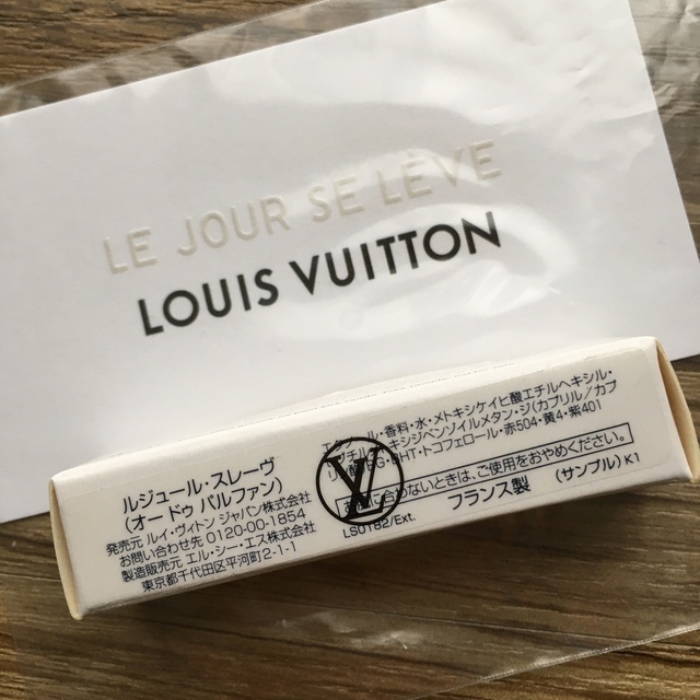 LOUIS VUITTON(ルイヴィトン)のルイヴィトン　ルジュール・スレーヴ　フレグランス　　香水　2ml コスメ/美容の香水(ユニセックス)の商品写真