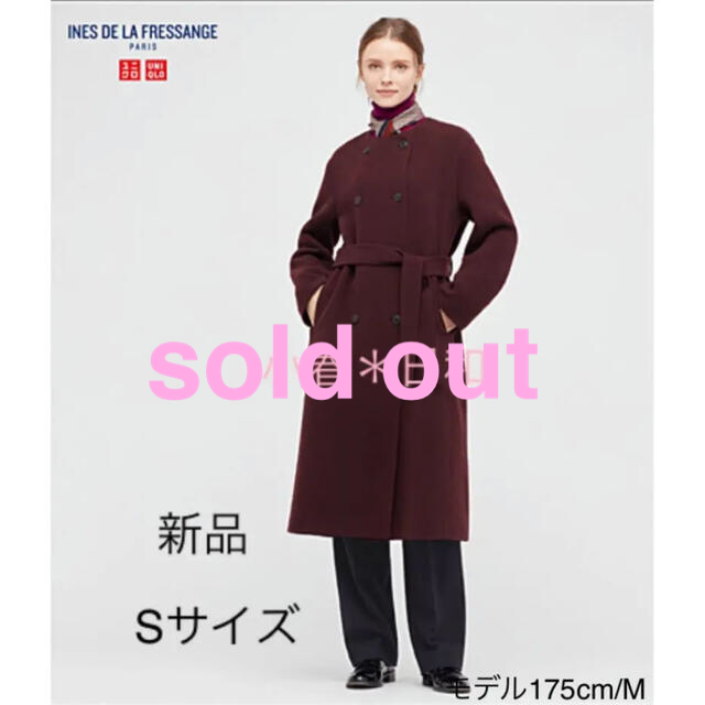 UNIQLO(ユニクロ)のダブルフェイスコート　ユニクロ×イネス　ワイン　S レディースのジャケット/アウター(ロングコート)の商品写真