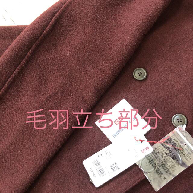 UNIQLO(ユニクロ)のダブルフェイスコート　ユニクロ×イネス　ワイン　S レディースのジャケット/アウター(ロングコート)の商品写真