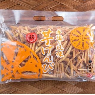  芋けんぴ1kg×塩けんぴ2(菓子/デザート)