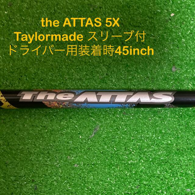 USTMamiya(マミヤ)のthe ATTAS 5X Taylormade スリーブ付 稲見萌寧　金谷拓実 スポーツ/アウトドアのゴルフ(クラブ)の商品写真