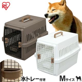 アイリスオーヤマ(アイリスオーヤマ)の未使用･送料込　ペット用キャリー　中型犬用(かご/ケージ)