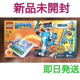 Lego - 新品 未開封 レゴ ブースト クリエイティブ・ボックス 17101の