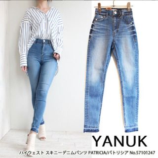 ヤヌーク(YANUK)の✴︎値下げ✴︎ YANUK ハイウエストパトリシア スキニー　24(スキニーパンツ)