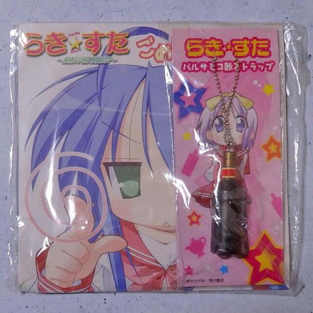 角川書店 - らき☆すた ~陵桜学園 桜藤祭~予約特典グッズの 角川書店 - らき☆すた ~陵桜学園 桜藤祭~予約特典グッズの