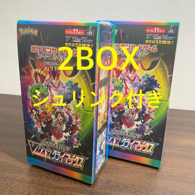 ポケモン(ポケモン)のポケモンカード ソード＆シールド ハイクラスパック VMAXクライマックス  エンタメ/ホビーのトレーディングカード(Box/デッキ/パック)の商品写真